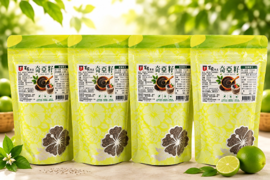 【超級食物】奇亞籽 (鼠尾草籽) ｜4包/組
