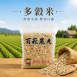 多穀米(12穀米)